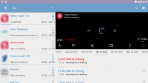 OttPlayer (Android TV) 7.0.4