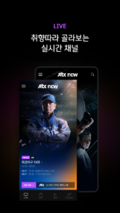 JTBC NOW 3.5.3 JTBC NOW 3.5.3