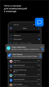 VK Teams 25.3.1(250322466)