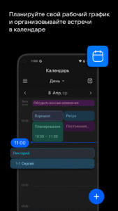 VK Teams 25.3.1(250322466)