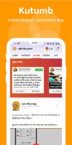 Kutumb App - Community App 7.1.8