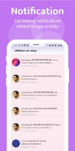 Kutumb App - Community App 7.1.8