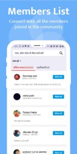 Kutumb App - Community App 7.1.8