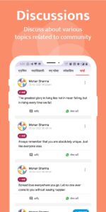 Kutumb App - Community App 7.1.8