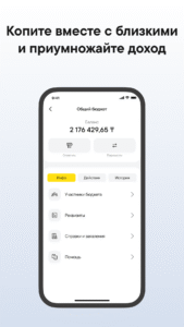 Alatau City Bank 3.18.0
