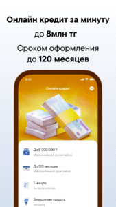 Alatau City Bank 3.18.0