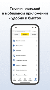 Alatau City Bank 3.18.0