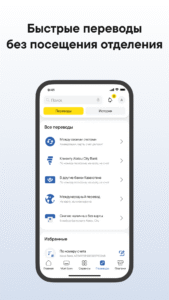 Alatau City Bank 3.18.0