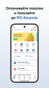 Alatau City Bank 3.18.0