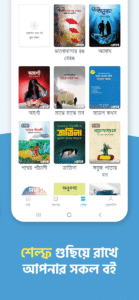 Boitoi: Best Bangla eBooks 4.1.3 beta