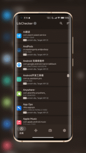 LibChecker - View Apps Info 2.4.4.167126b8