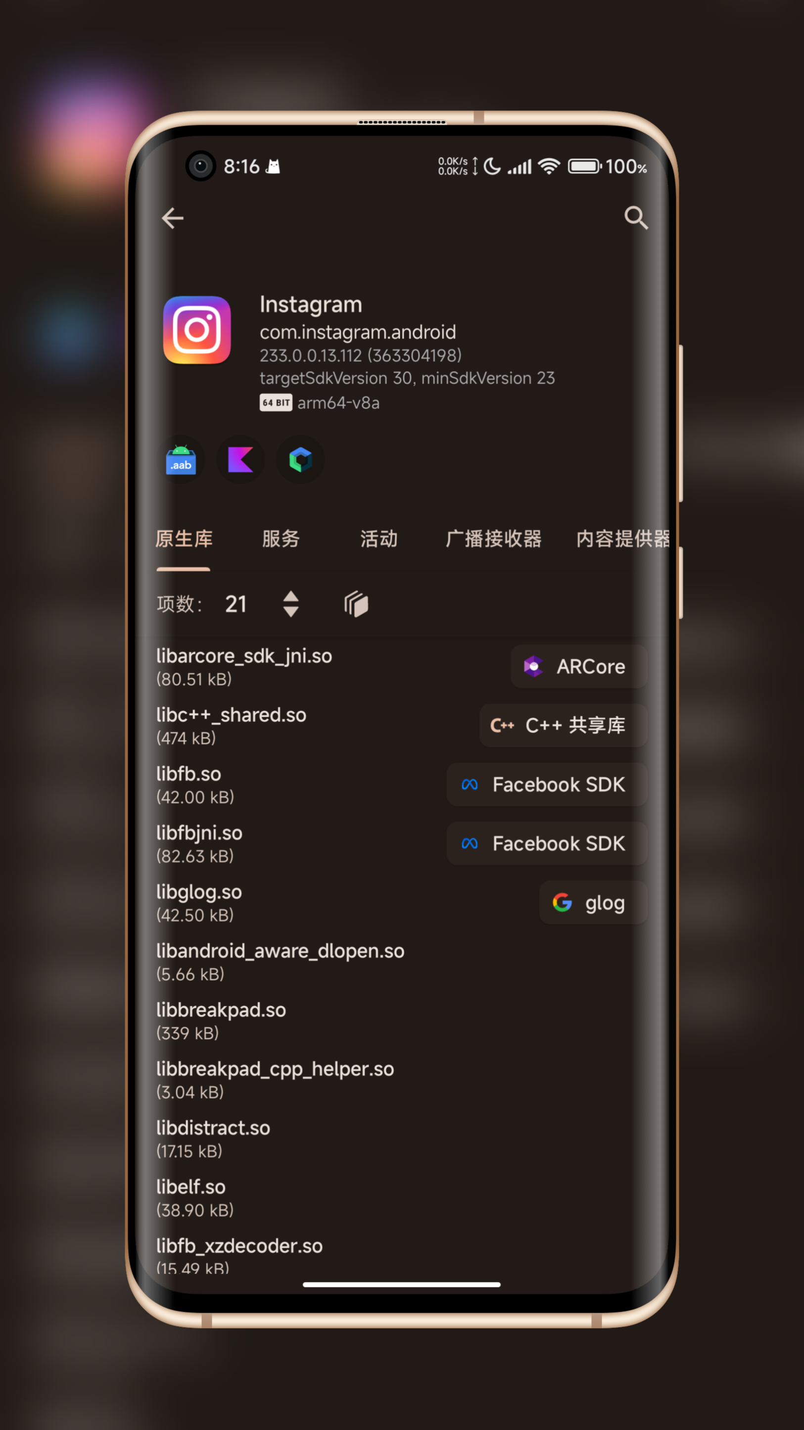 Download LibChecker - View Apps Info APKs for Android - APKMirror
