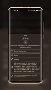 LibChecker - View Apps Info 2.4.4.167126b8