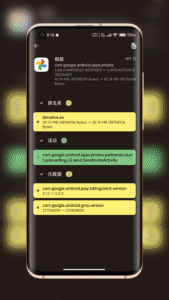 LibChecker - View Apps Info 2.4.4.167126b8