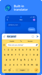 Yandex Keyboard 100.16