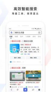 百度 15.18.0.10