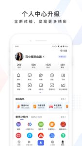 百度 15.18.0.10