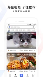 百度 15.18.0.10
