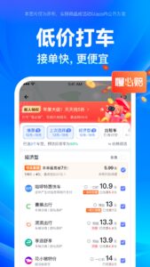 百度地图 21.2.0 (arm64-v8a) (Android 6.0+)