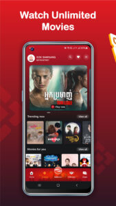 CamID - Movies, Games, Rewards 7.7.0