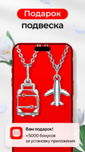 SUNLIGHT: Ювелирный магазин 304.0