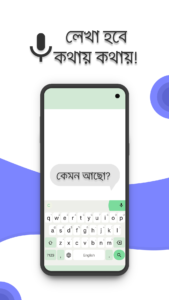 Borno: Bangla Keyboard 2026.9.9 Borno: Bangla Keyboard 2026.9.9