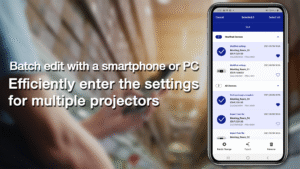 Epson Projector Config Tool 1.2.1