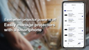 Epson Projector Config Tool 1.2.1