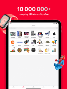 ALLO – Online marketplace 5.7.7