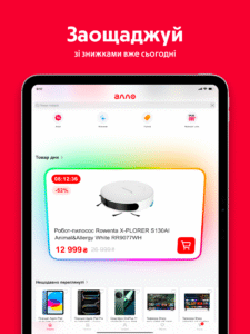 ALLO – Online marketplace 5.7.7