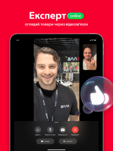ALLO – Online marketplace 5.7.7