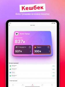 ALLO – Online marketplace 5.7.7