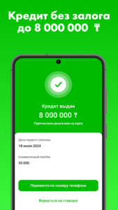 Bereke Bank - Онлайн банк 2.59.0
