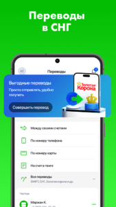 Bereke Bank - Онлайн банк 2.59.0