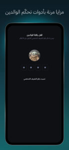 Disney+ (Android TV) 22.10.10.0