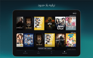 Disney+ (Android TV) 22.10.10.0