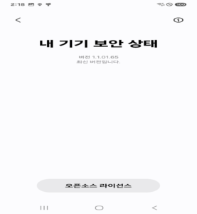 Knox Matrix 1.1.01.63