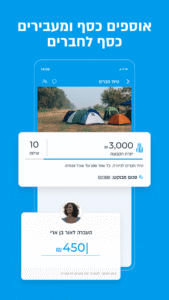 פייבוקס ארנק דיגיטלי - PayBox 5.4.1