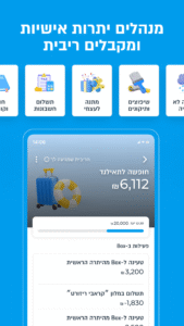 פייבוקס ארנק דיגיטלי - PayBox 5.4.1