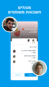 פייבוקס ארנק דיגיטלי - PayBox 5.4.1