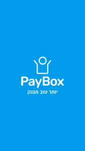 פייבוקס ארנק דיגיטלי - PayBox 5.4.1