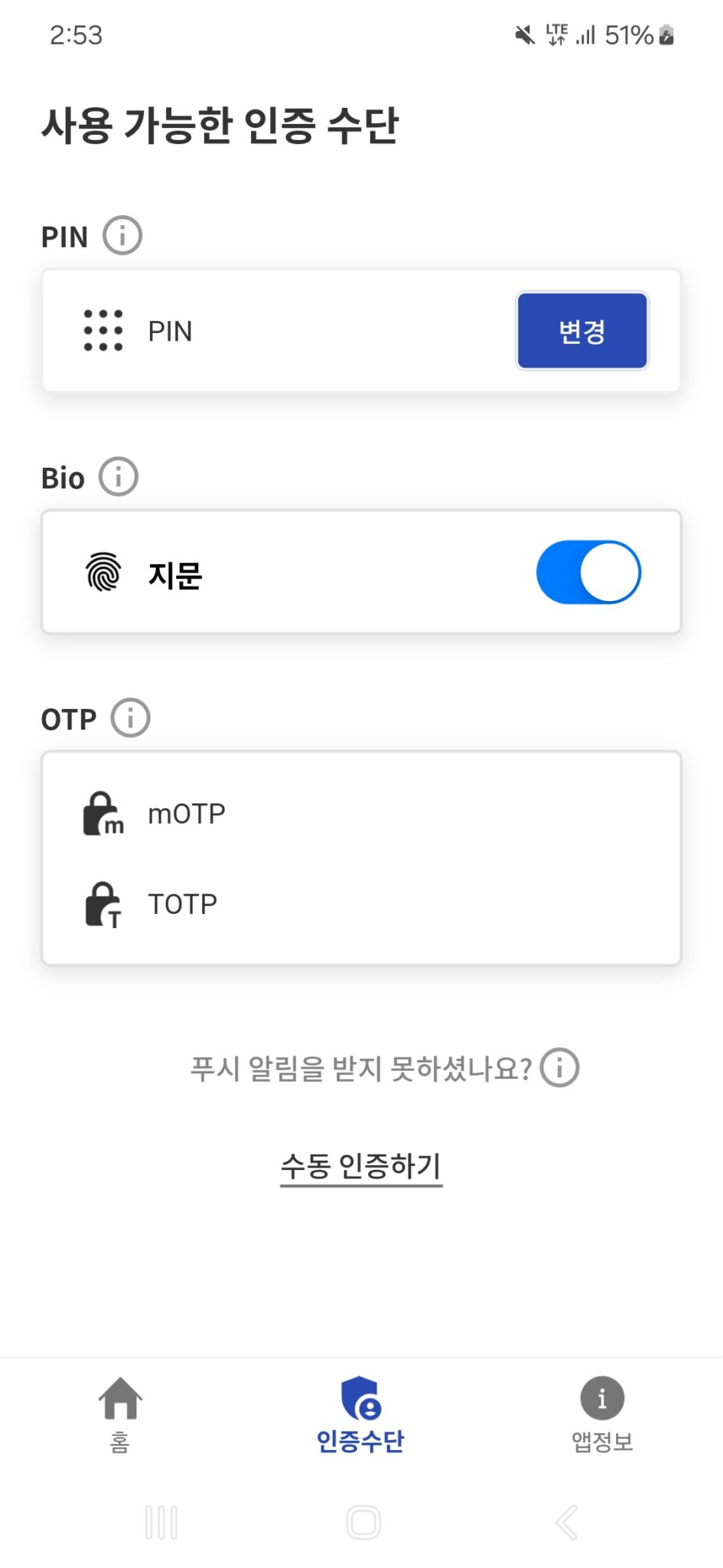 Download SingleID Authenticator APKs for Android - APKMirror