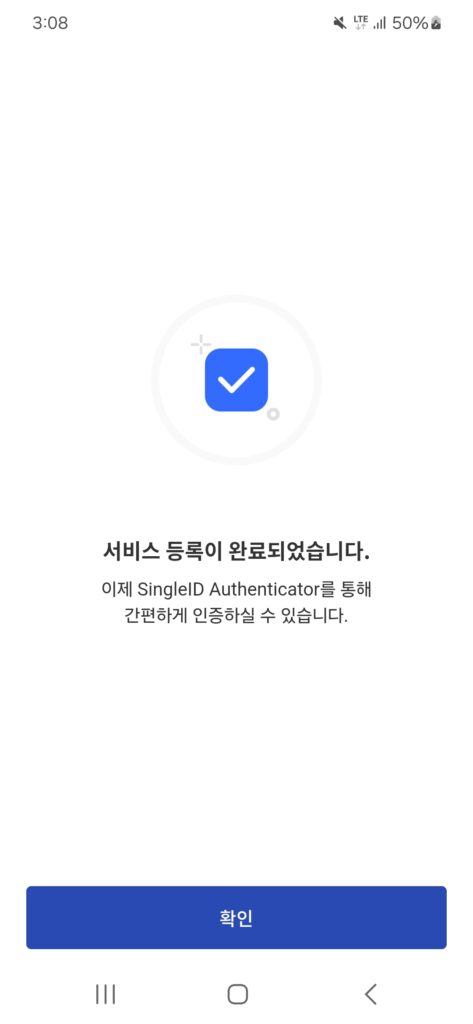 Download SingleID Authenticator APKs for Android - APKMirror