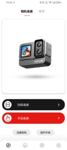 SJCAM Zone 6.7.3.3