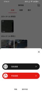 SJCAM Zone 6.7.3.3