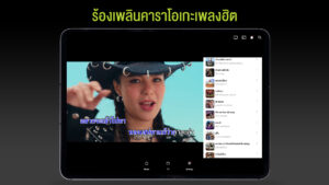 AIS PLAY 3.0.0