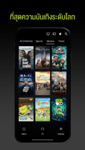 AIS PLAY 3.0.0
