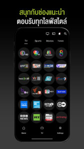 AIS PLAY 3.0.0