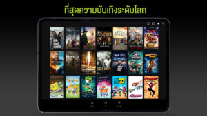 AIS PLAY 3.0.0