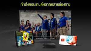 AIS PLAY 3.0.0